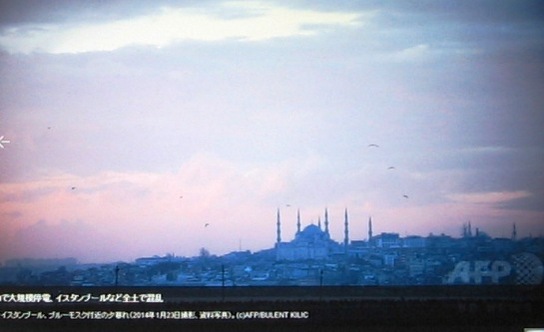トルコ・イスタンプール　大停電